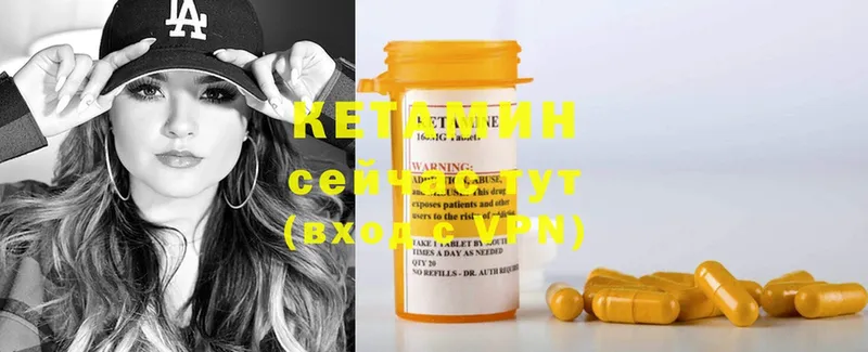 купить  цена  Донецк  kraken зеркало  КЕТАМИН ketamine 