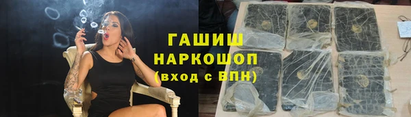 каннабис Бронницы