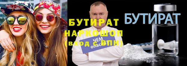 каннабис Бронницы